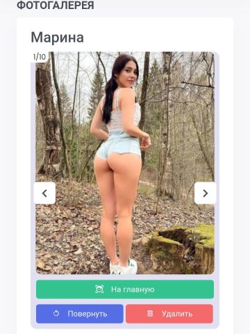 Индивидуалка Гелена фото 2
